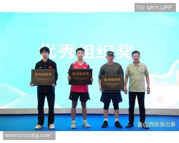 西安乒乓球队的奋斗历程与钻石联赛的荣耀之路